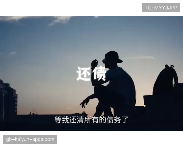 十年还清十亿债,陈年如何用坚持书写传奇?,十年前的债务还能追回吗